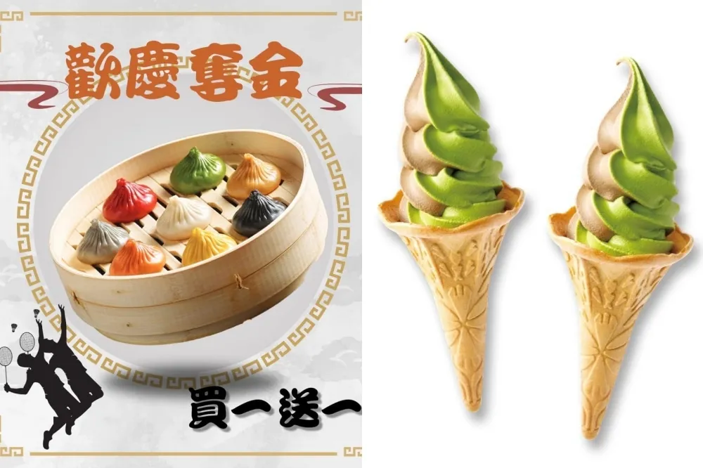 【奧運金牌百貨優惠】京站、宏匯廣場祭優惠！樂天皇朝「八色小籠包」、TGI FRIDAYS「啤酒」、108「抹茶霜淇淋」等美食買一送一懶人包