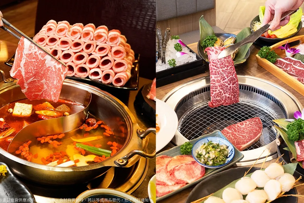 【麟洋配金牌優惠】馬辣旗下 10 品牌用餐 5 折！身分證對中「麟」或「洋」　吃麻辣鍋、燒肉享半價