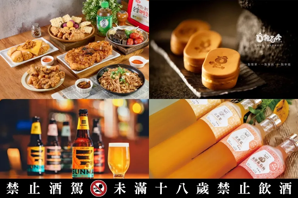【餐車攤位、藝人節目表】8 月台北最 chill 的「昇恆昌啤酒節」！國際大賽金獎啤酒限時買一送一