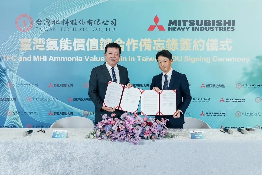 氨能牽線　台肥與日本三菱重工簽MOU 