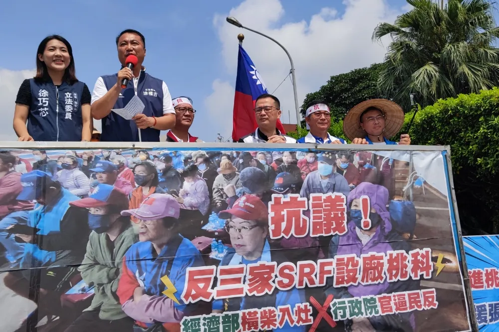 桃園民眾赴凱道抗議SRF桃科設廠　 藍委聲援怒轟：欺負觀音人