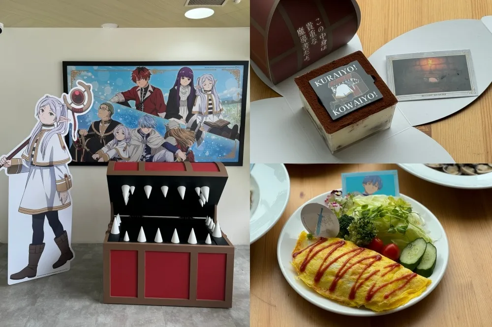 【有片】葬送的芙莉蓮主題快閃餐廳登場！打造真實「寶箱怪」、訂位贈角色寬幅拍立得