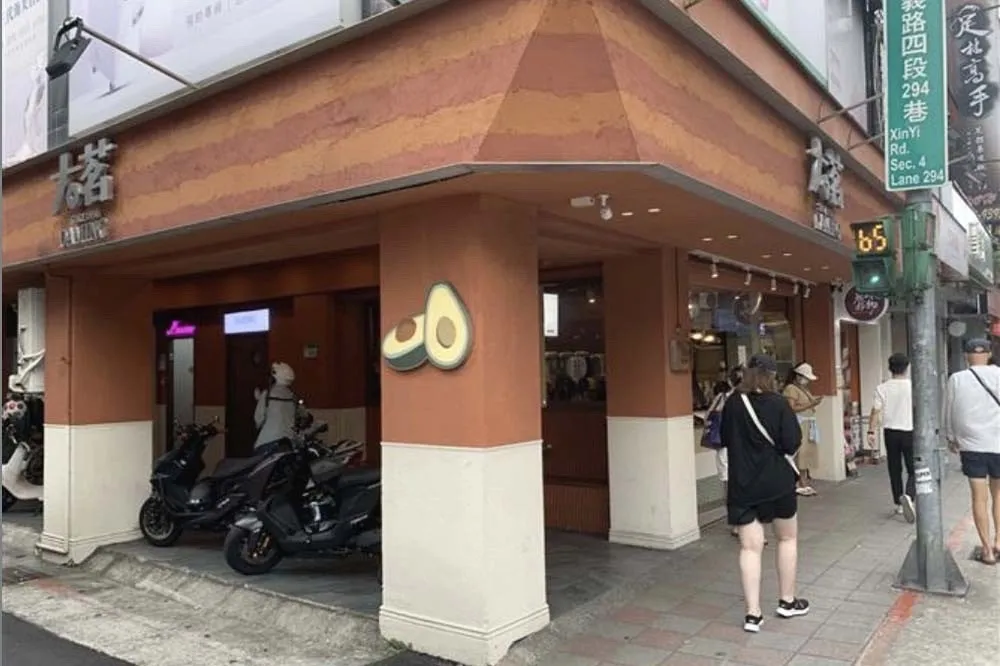 手搖飲「大茗」喝到濕紙巾？　業者備案喊冤：全店未使用