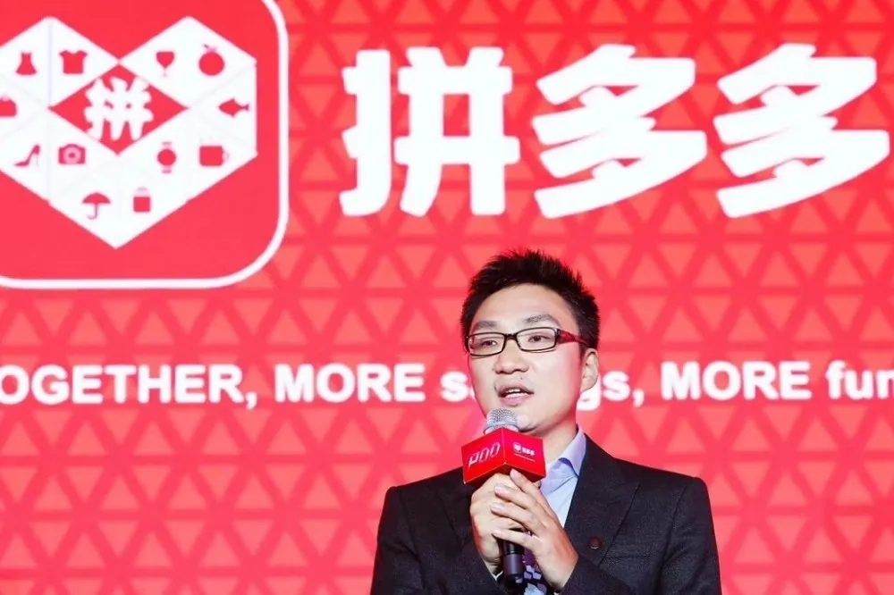 中國首富換人！拼多多黃崢80後身家1.6兆　取代鐘睒睒馬雲開創新時代