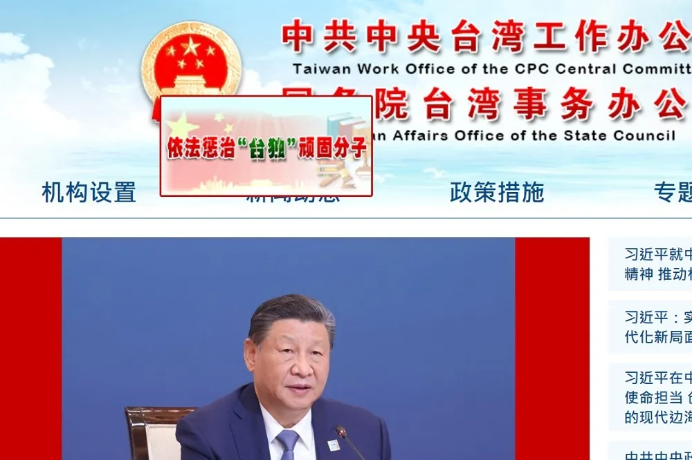 投書：設「台獨舉報信箱」　習近平大統戰變大笑話