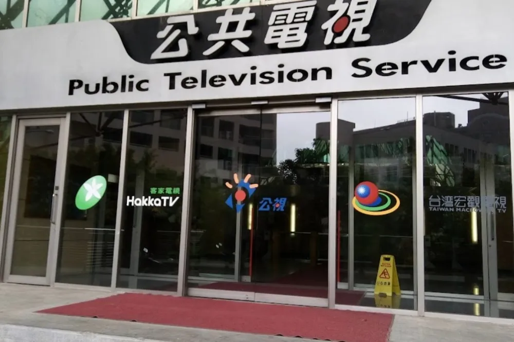 公視遭爆內部弊案　台語台員工私吞公款3年竟只記大過一支