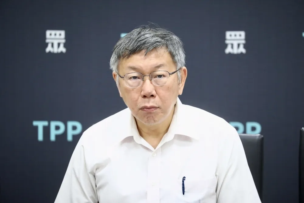 柯文哲和土城的距離還有多遠？