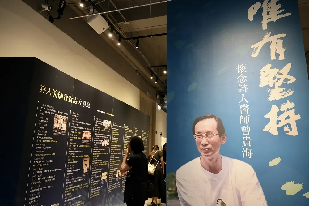 文學館特展紀念會「唯有堅持」　緬懷綠色教父曾貴海 