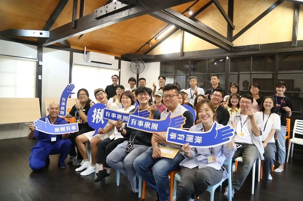 嘉市推「有事揪團」新思維　邀雲嘉嘉南團隊推展在地創生