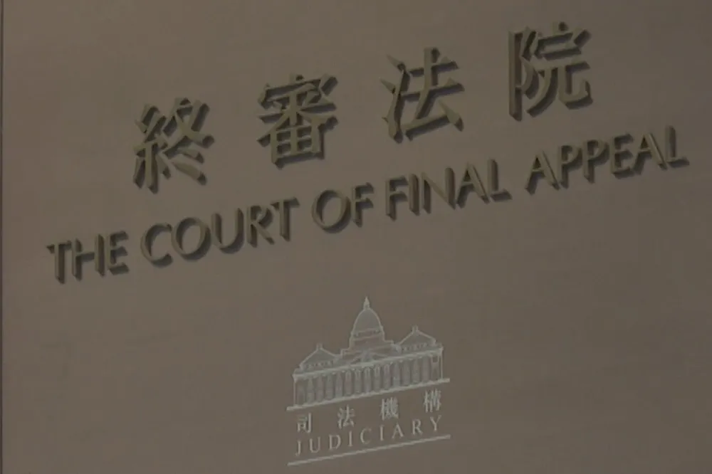 【有片】「港英人權法律有別」　香港終審法院駁回黎智英非法集會上訴