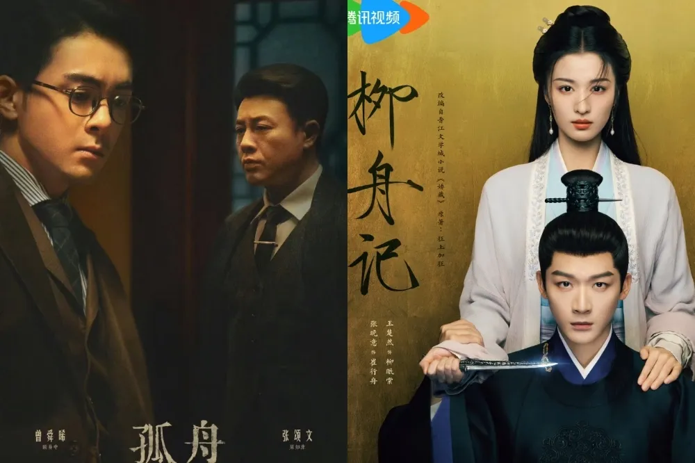 曾舜晞《孤舟》2敗筆熱度慘輸張晚意《柳舟記》　男配張頌文《狂飆》光環失靈口碑暴跌