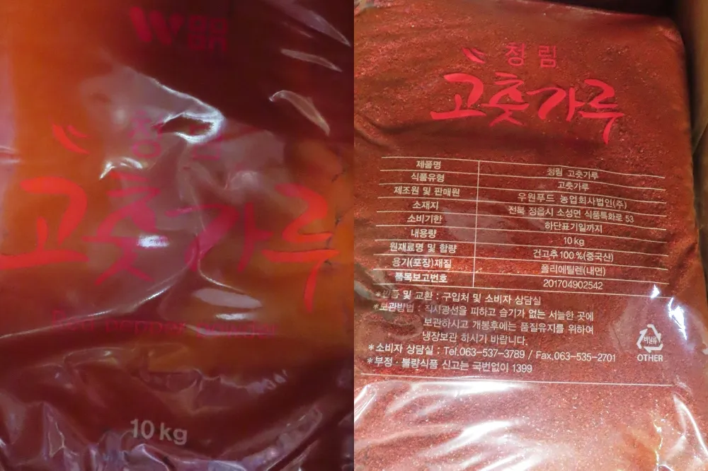 進口中國辣椒粉檢出農藥不合格　涓豆腐、北村豆腐家回應
