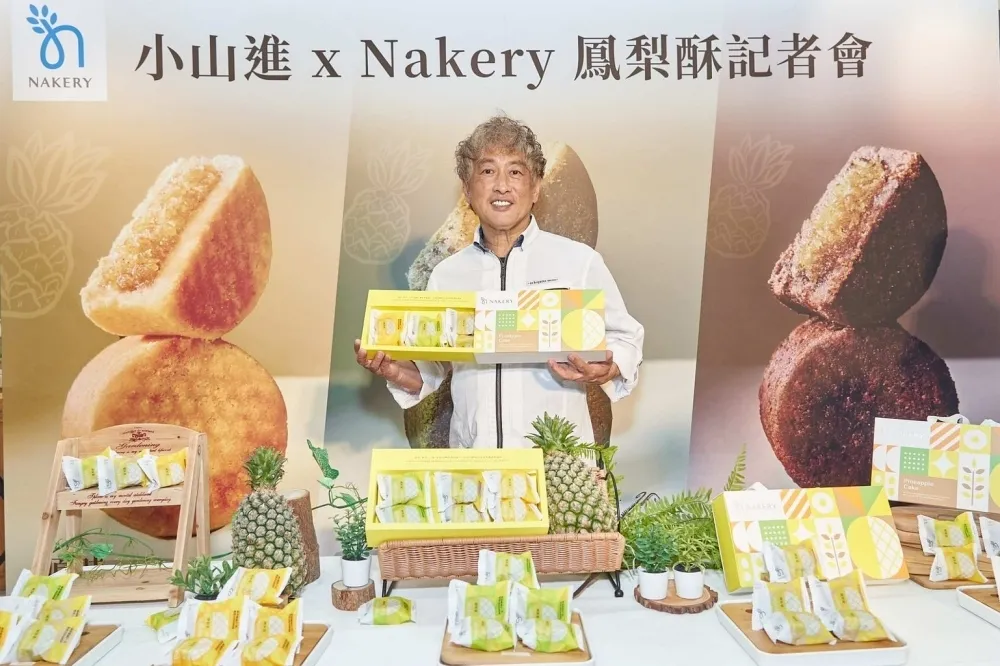 限量販售！家樂福 Nakery 裸焙坊再次攜手日本職人小山進　迎接中秋節推「NAKERY鳳梨酥禮盒」