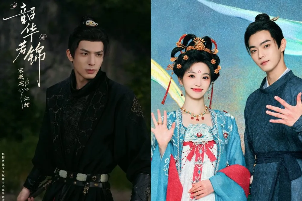 《你比星光美麗》許凱爆紅聲勢輾壓前師弟宋威龍　兩人拍新劇造型竟一模一樣全網傻眼