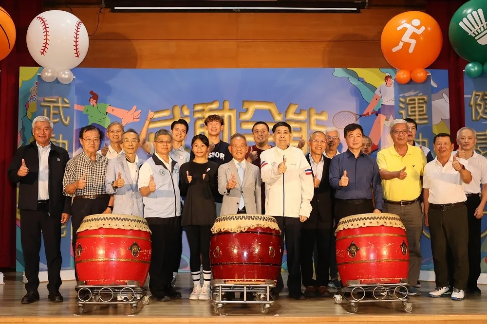 2024武動全能體育嘉年華　9/7國北教育大學「以武會友」