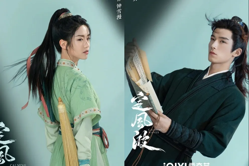 《墨雨雲間》王星越新劇與吳磊緋聞女友爆熱戀　兩人深情激吻畫面曝光超飢渴