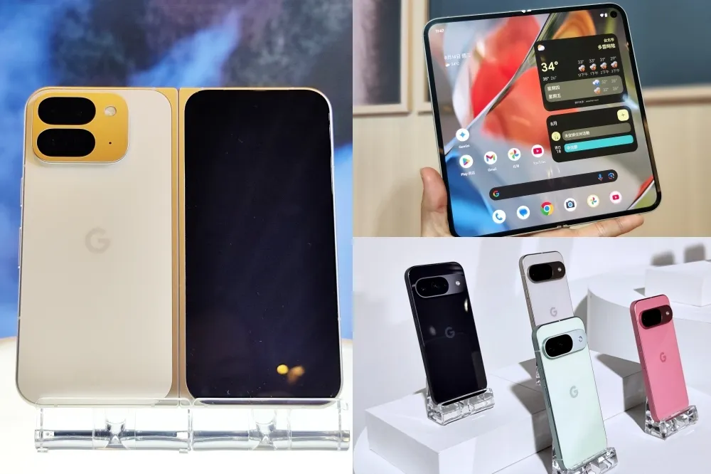 Google Pixel 9 系列新機開放預購！實機顏色、售價、販售通路等重點一次看　「一起拍」等 AI 相機功能超好拍