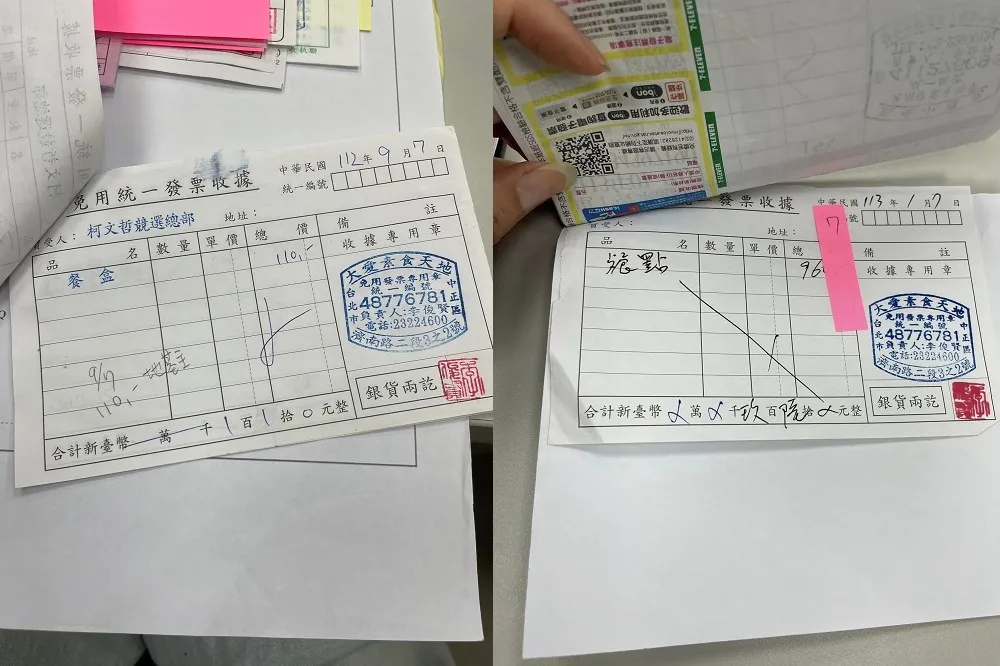 96萬素食費民眾黨又指會計師「沒按好清除鍵」　四叉貓卻見「重複登錄」