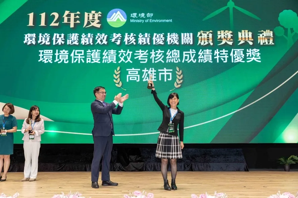 環境部績效考核頒獎　高雄市全國之冠