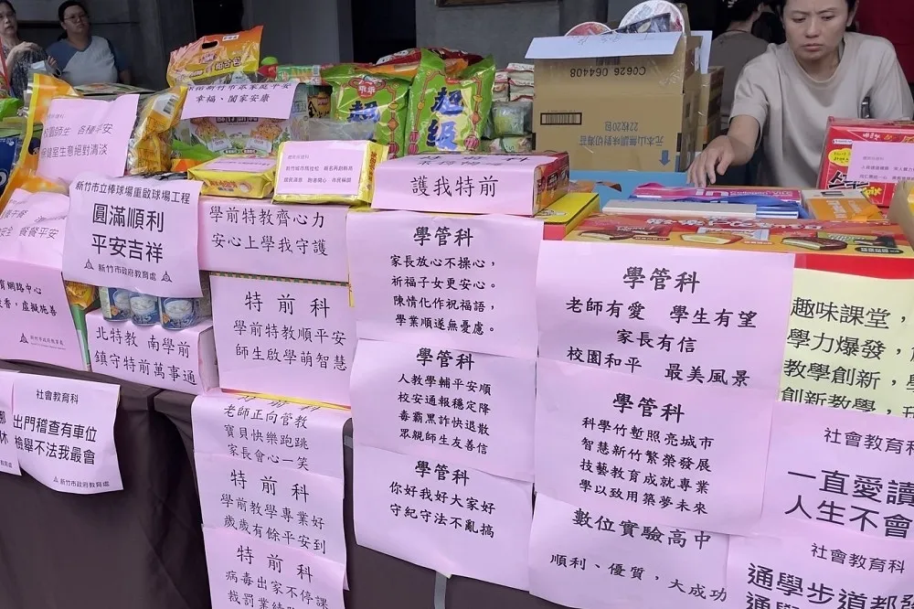 中元普渡竹市府教育處各科祈願文展創意　「體育發展穿金戴銀」超吸睛