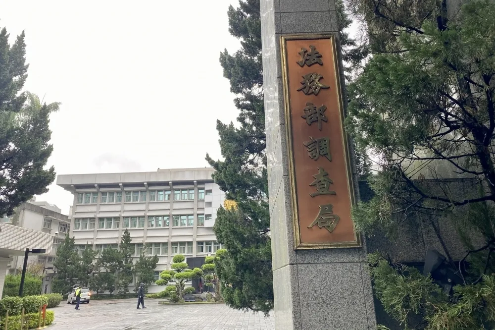 調查局43人異動名單出爐　查辦柯文哲、王牌交易所詐騙案全升官