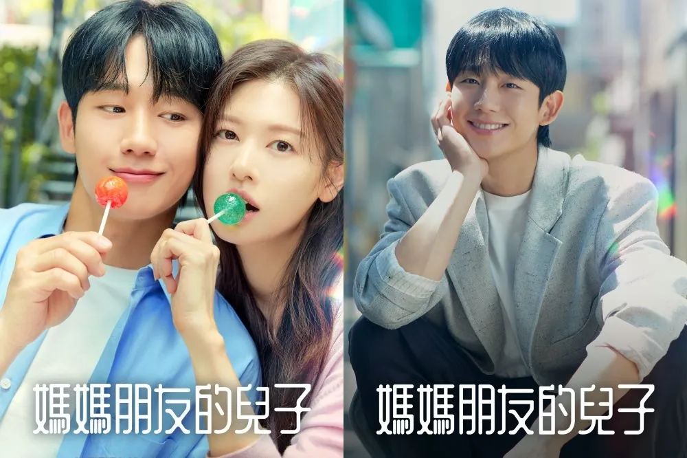 丁海寅、庭沼珉搭檔Netflix韓劇《媽媽朋友的兒子》　化身青梅竹馬重逢相愛CP感爆棚