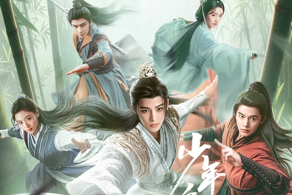 【《少年白馬醉春風》片酬曝光】侯明昊拿5千萬是何與2倍　《少年歌行》李宏毅客串領4百萬