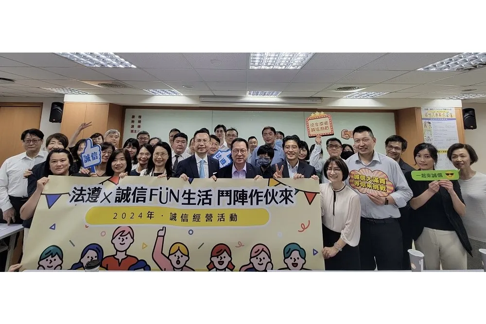 由上而下建立企業誠信經營文化　富邦人壽積極落實公平待客精神