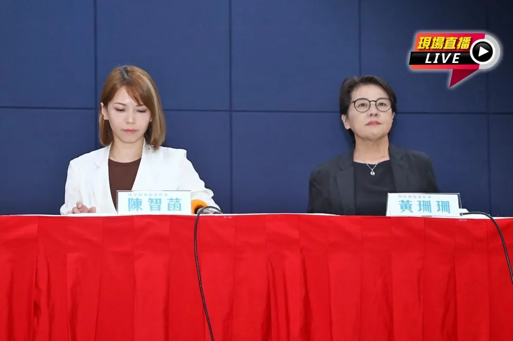 直播／政治獻金善後小組首場記者會　15:00黃珊珊說明