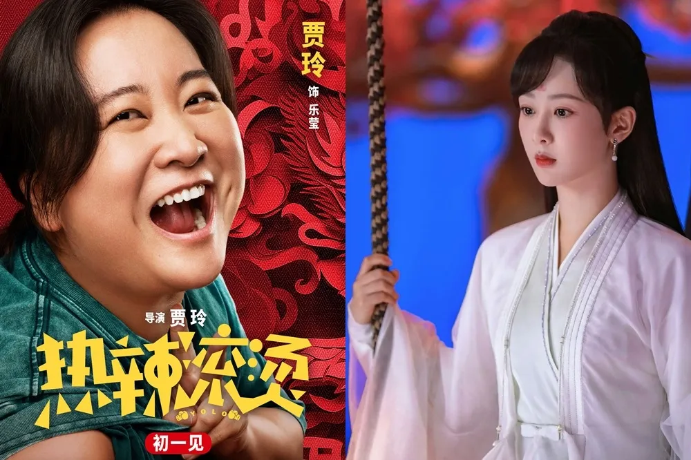 楊紫《長相思》第二季口碑暴跌人氣下滑　新片二搭《熱辣滾燙》賈玲演反派求翻身