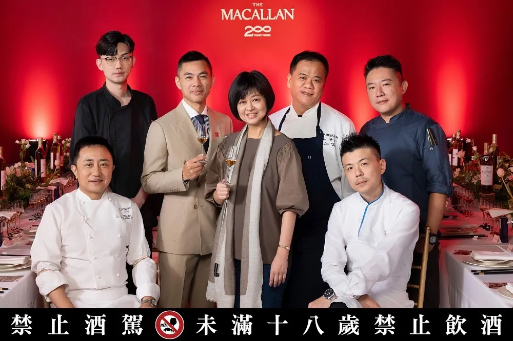 麥卡倫 200 週年《為時代 創新味》引領威士忌餐搭的極緻之饗！飲食作家葉怡蘭匯聚頂尖名廚與酒吧共譜舌尖上的「時光味旅」