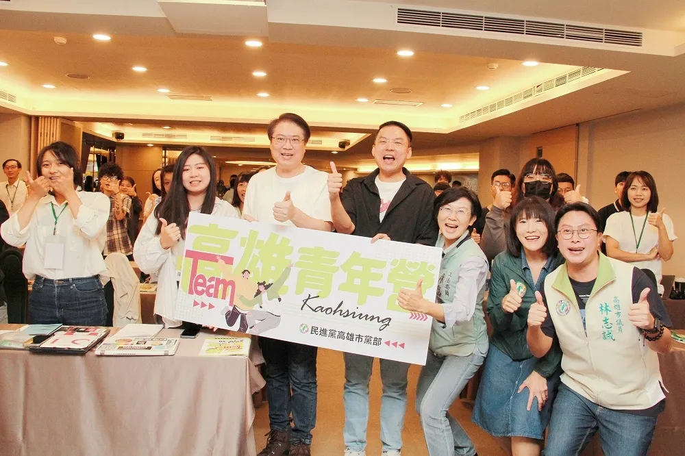 民進黨部首發「TEAM 高雄青年營」　市黨部主委兵推2026高市長選舉