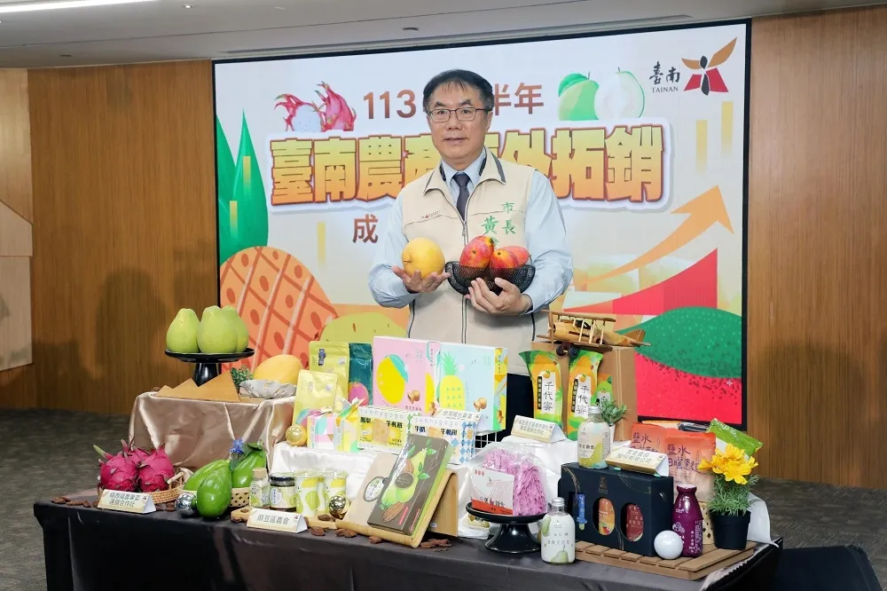 臺南上半年農產外銷旗插6國產值逾4億元　黃偉哲盼拓國際通路下半年再創高峰