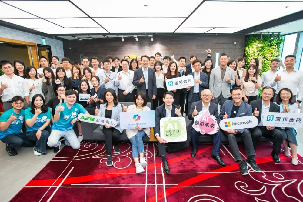 廣邀員工玩AI！　富邦金控首度舉辦微軟M365 Copilot應用黑客松　召集6家子公司熱烈參與