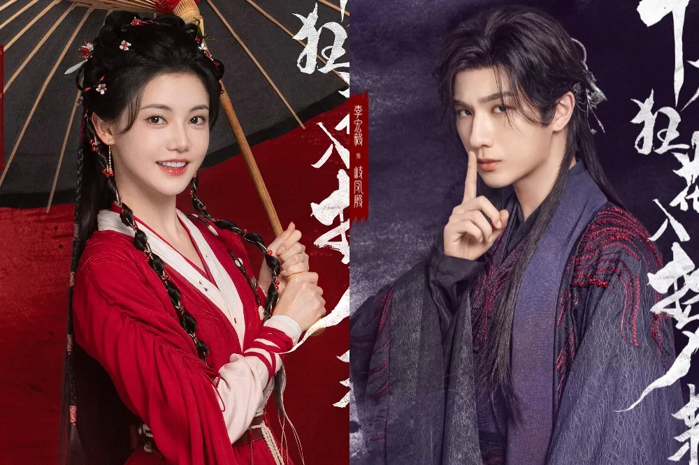  《少年歌行》李宏毅新劇熱戀《長月燼明》孫珍妮　兩人共騎馬賞雪「這互動」甜翻