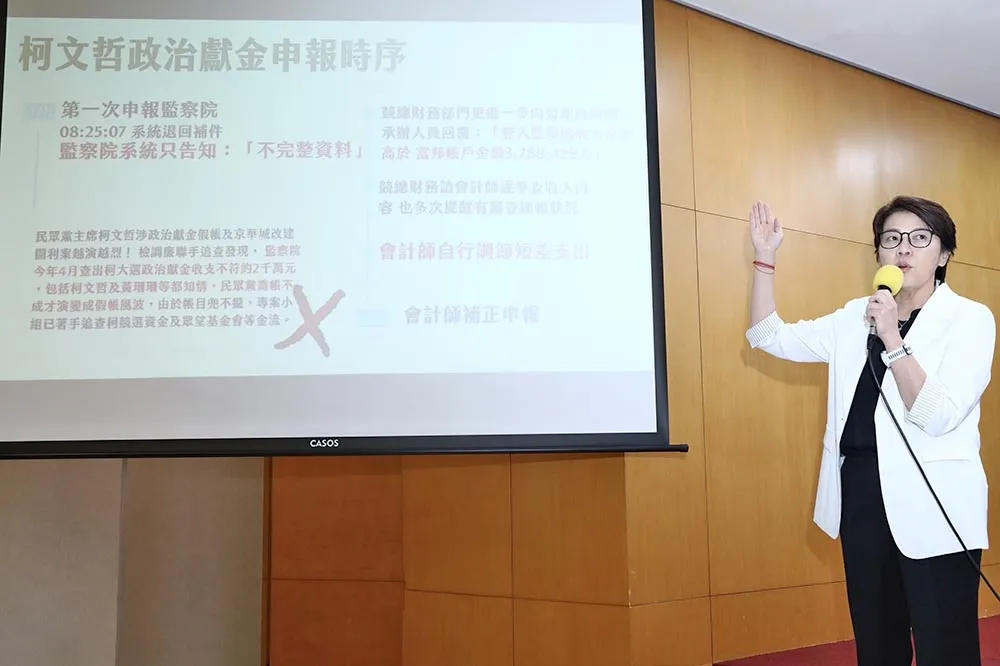 黃珊珊說明監察院退件始末　原因並非收支不符2千萬