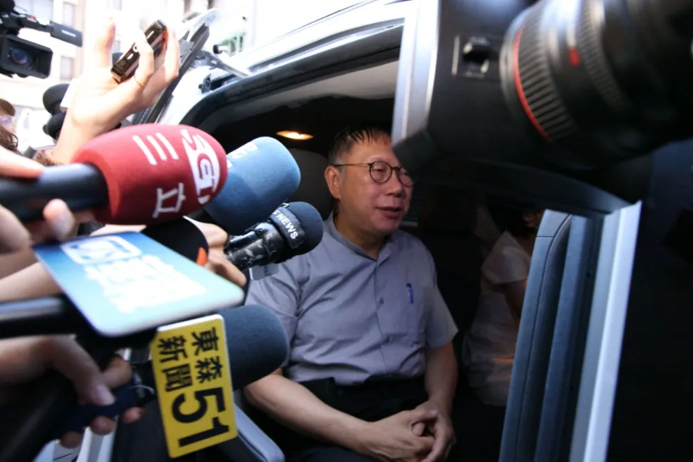 柯文哲憂記者會擴大砲火下令停開？　民眾黨：找齊單據再統一說明