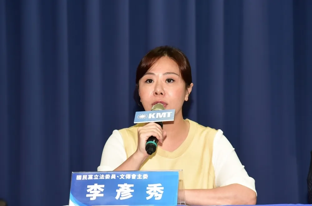 黨產會再沒收約1億不當黨產　國民黨：尊重法院判決