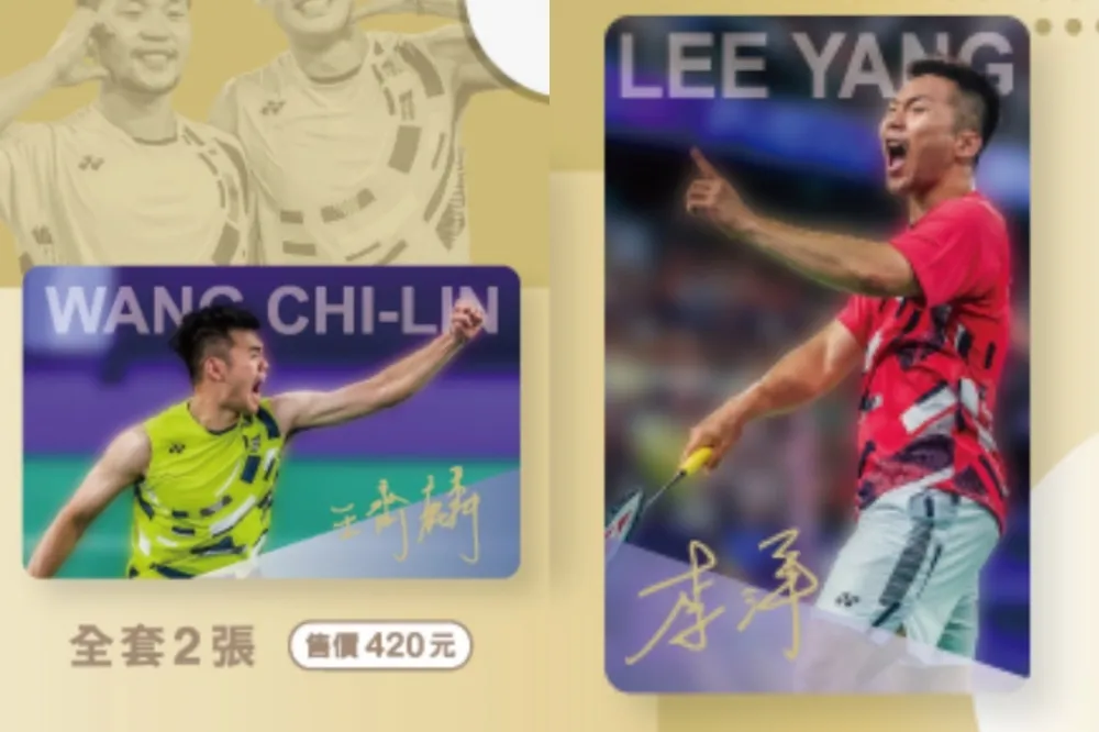 麟洋金牌連霸悠遊卡限時 4 天預購！卡面印親筆簽名　李洋、王齊麟雙款一次擁有