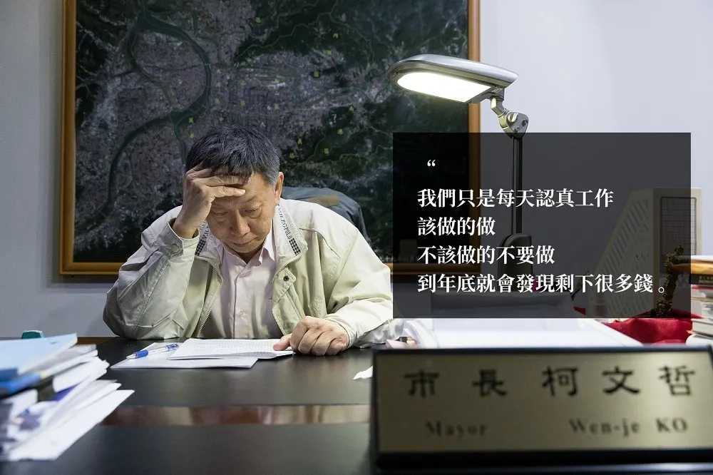 陳嘉宏專欄：柯文哲的10年從政是誤會一場
