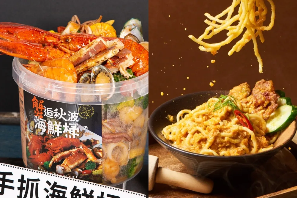 中秋烤肉改吃蟹！新天地「鱈場蟹腿 X 波士頓龍蝦海鮮桶」、上海鄉村首推「手炒蟹黃拌麵禮盒」