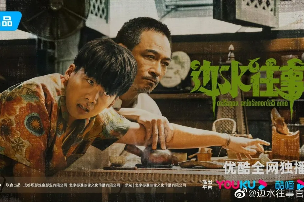 《慶餘年》郭麒麟新劇收視超越《柳舟記》奪冠　劇情翻轉燒腦3大亮點看好成爆款