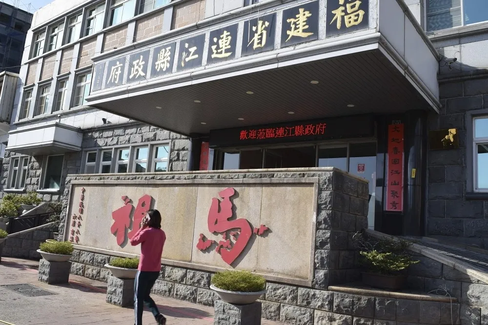 中國開放福建居民小三通赴馬祖旅遊　最多停留15天