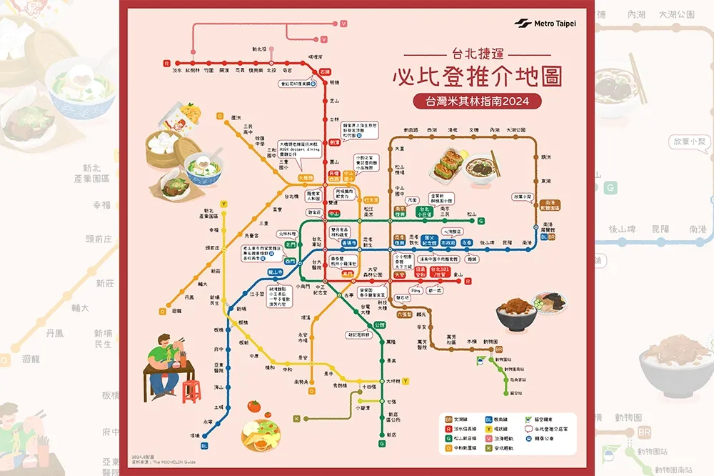 【2024 台灣米其林指南】台北捷運公布「必比登推介」美食地圖！「這條線」入榜最多　龍山寺站有 4 家推薦