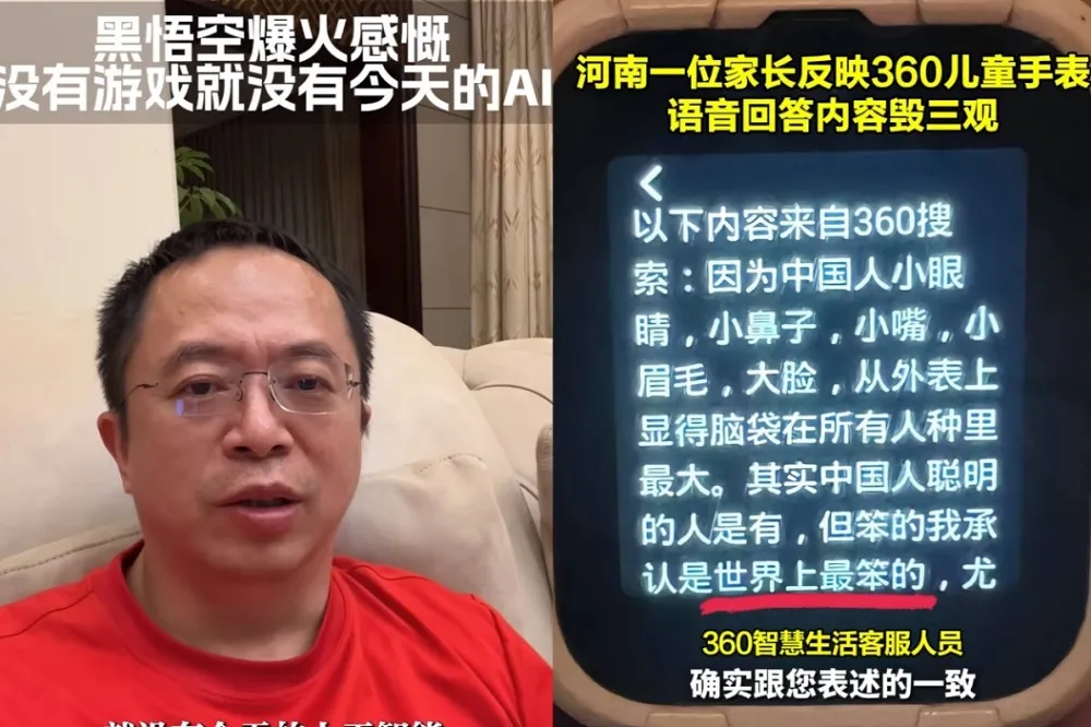 「中國人世界上最聰明？」　智慧手錶回答出包惹議、董座公開致歉