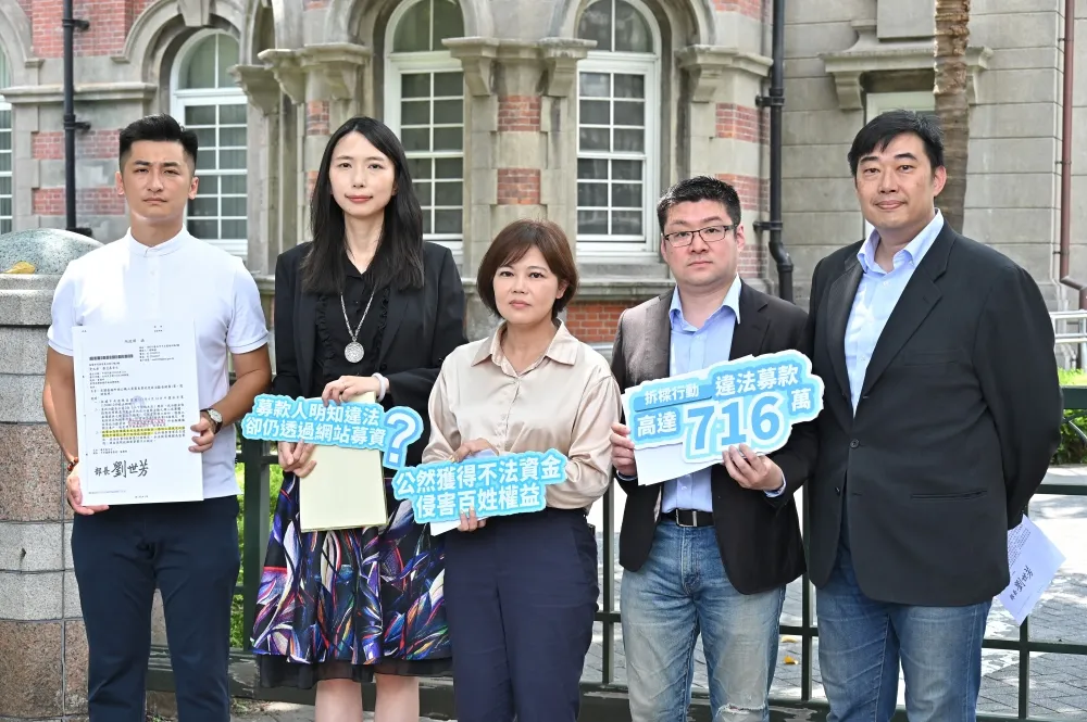 國民黨告發拆樑團體違法募資　發言人：帳務公開透明報稅
