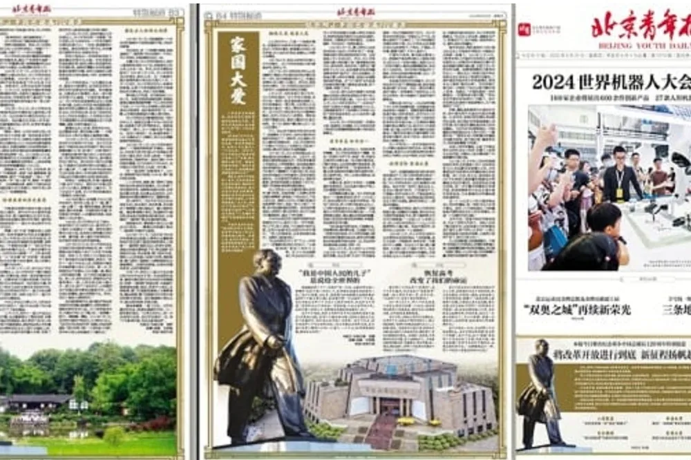 鄧小平冥誕120週年　中共黨媒在意識形態中游鬥