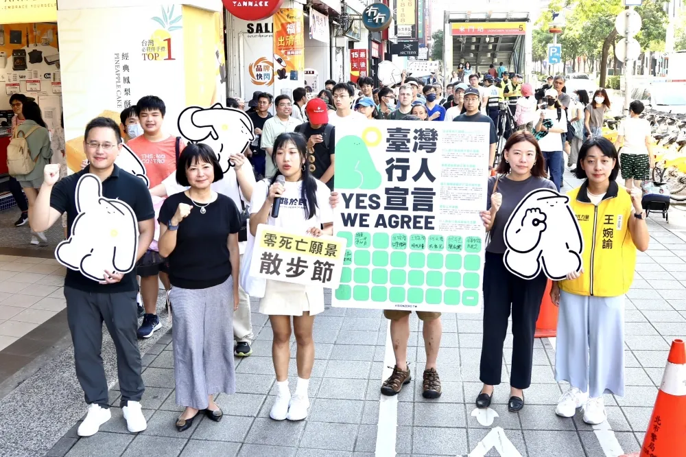 零死亡散步節台北登場　上百名民眾參與：期待提升道安意識