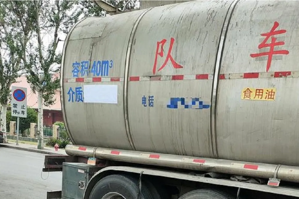 投書：中國油罐車混裝食用油背後的制度性缺失