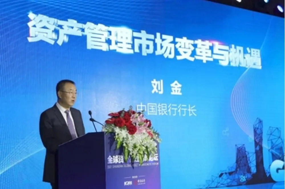 中國銀行行長劉金「個人原因」請辭　網友質疑被關了還是落跑？